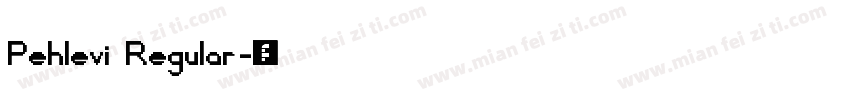Pehlevi Regular字体转换